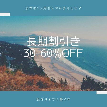 Apartmán Exsaison Shirokita 302 Ósaka Exteriér fotografie