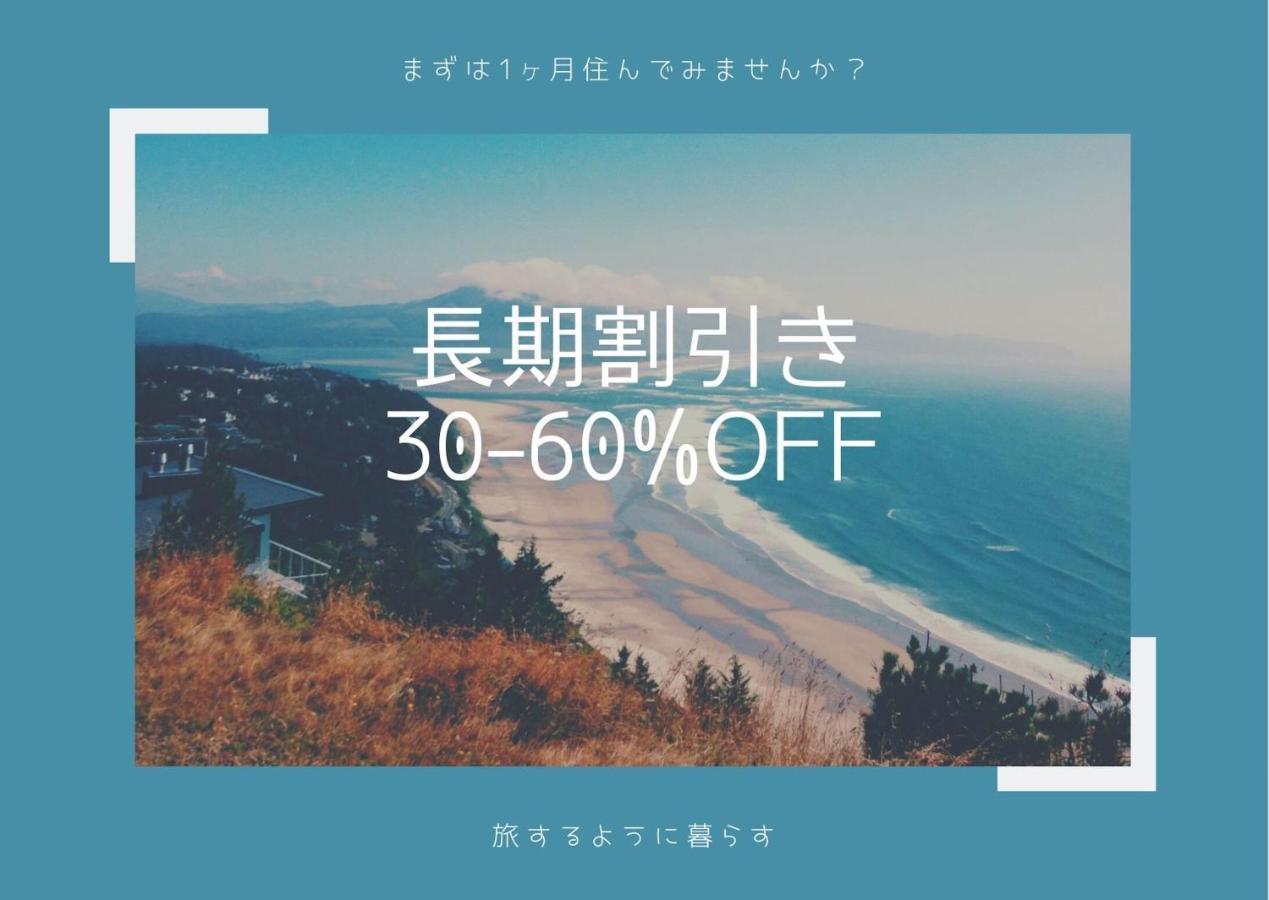Apartmán Exsaison Shirokita 302 Ósaka Exteriér fotografie